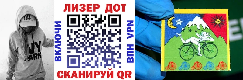 гидра зеркало Гатчина Наркотические марки 1,5мг