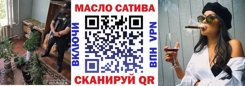 ТГК Wax  shop как зайти  Гатчина 